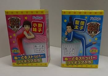 ギャグマンガ日和　ぬーどるストッパーフィギュアぷち　聖徳太子　小野妹子 Amazon | ギャグマンガ日和プラス ぬーどるストッパーフィギュア